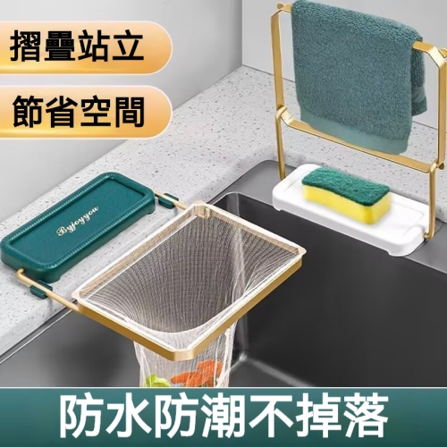 廚餘隔渣瀝水神器