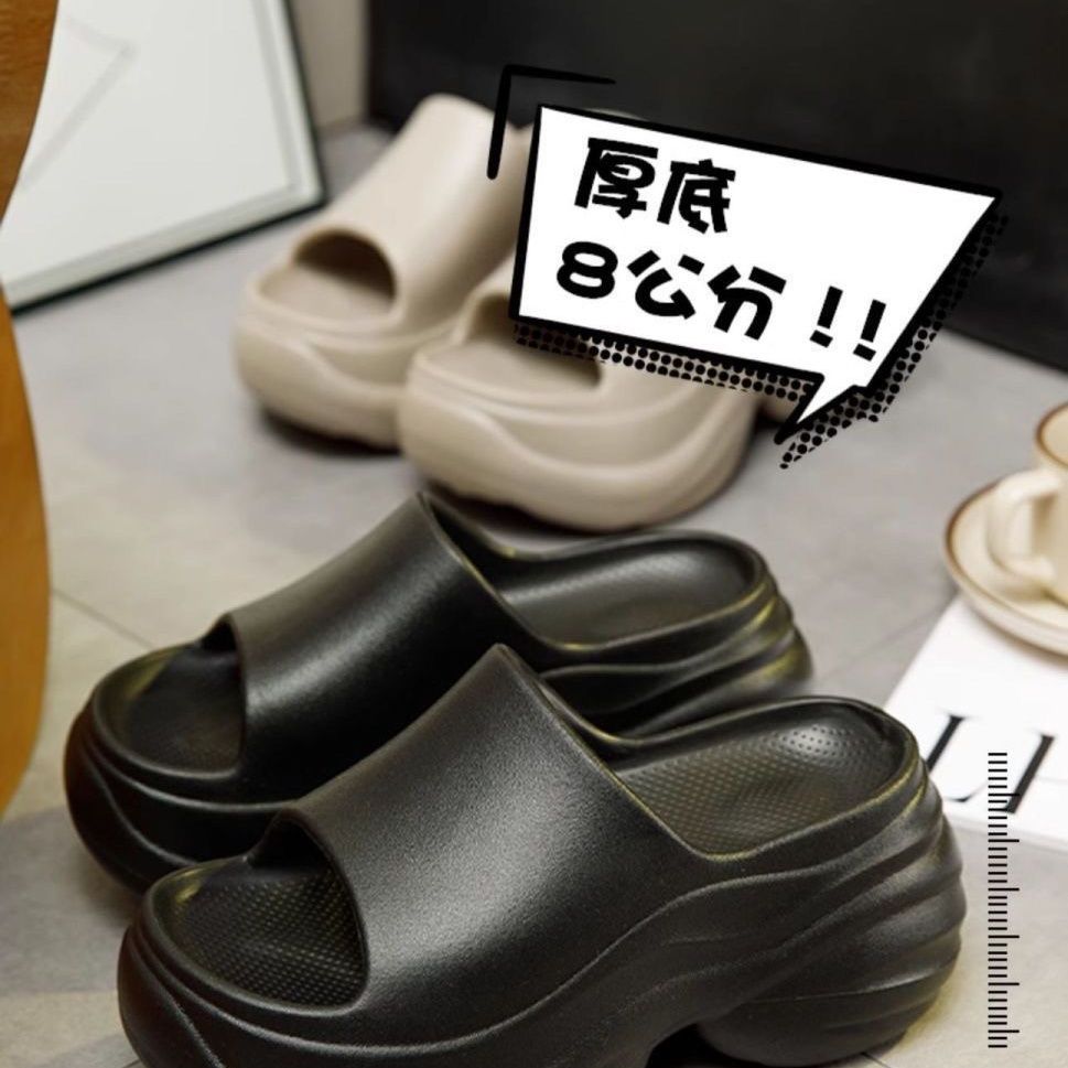 厚底防滑涼拖鞋