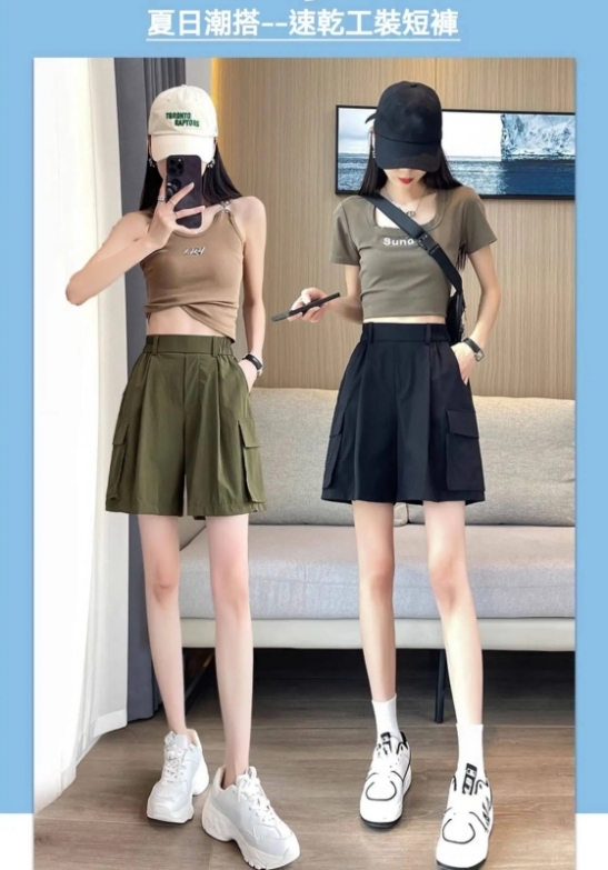 美式工裝冰絲短褲