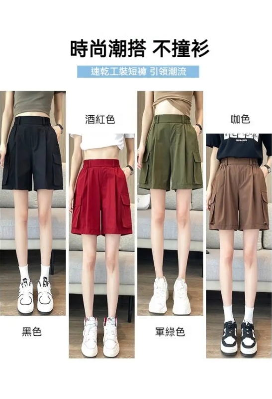 美式工裝冰絲短褲