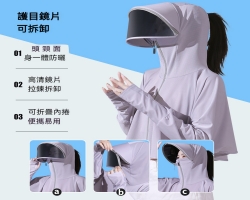 騎行冰絲防曬衣