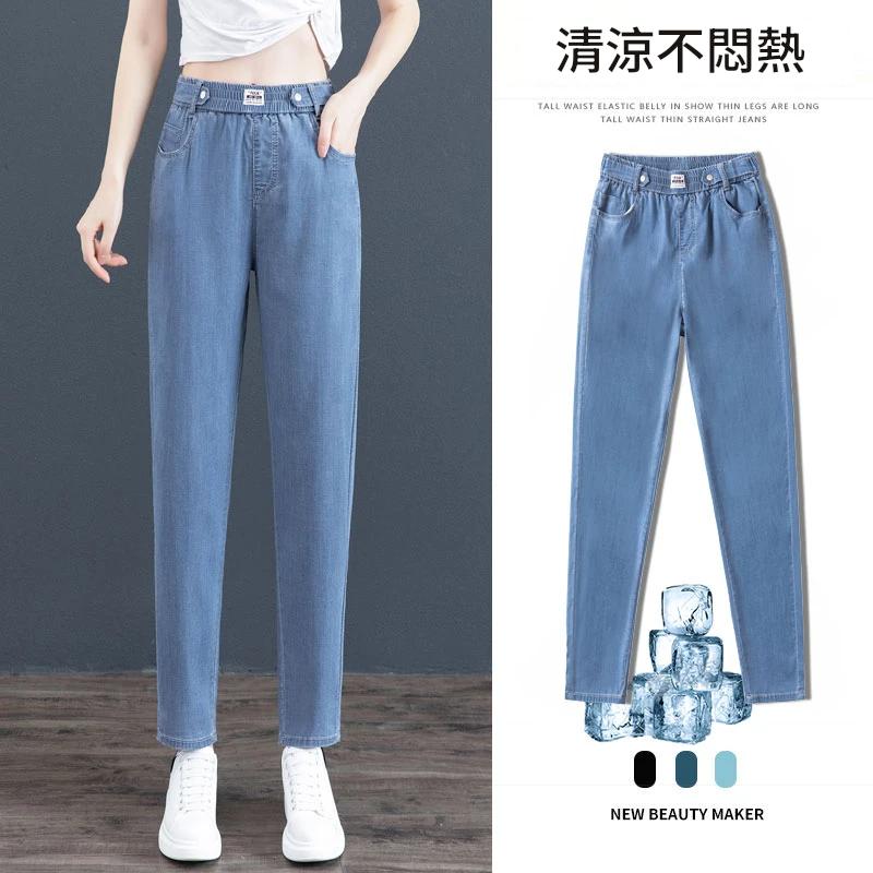 高腰天絲牛仔褲