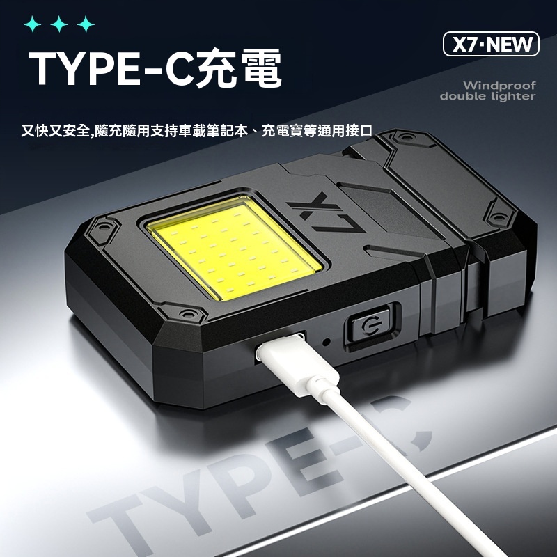 強光電熱絲打火機