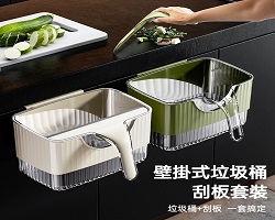 多用壁掛垃圾桶