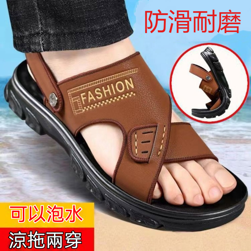 男士潮流涼鞋
