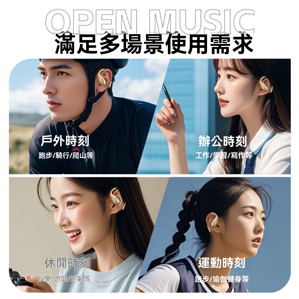 智能AI翻譯耳機