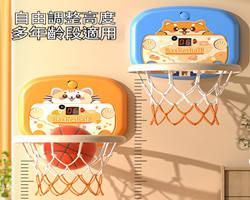 兒童室內籃球架
