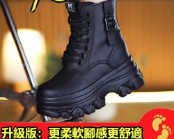 增高防滑馬丁鞋