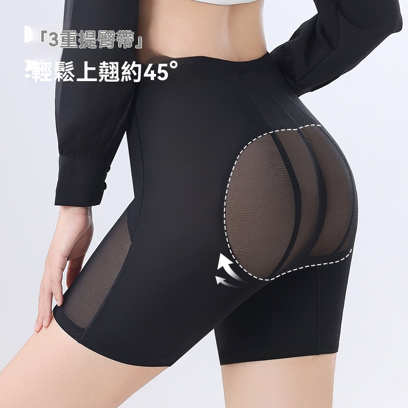蜜桃臀提臀裤